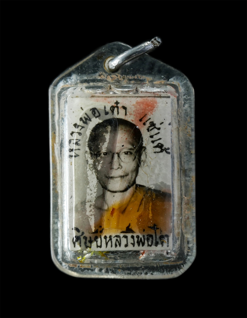 2Sep24 (203)ap.jpg - ล็อกเก็ตหลวงพ่อเต๋า แซ่แต้ หลังตะกรุด 3 กษัตริย์ ศิษย์หลวงพ่อโต วัดบ้านโพธิ์ จ.ฉะเชิงเทรา พระเก่าสวย ตะกรุดมวลสารดี สร้างน้อย น่าเก็บสะสมบูชา | https://kamulet.in.th